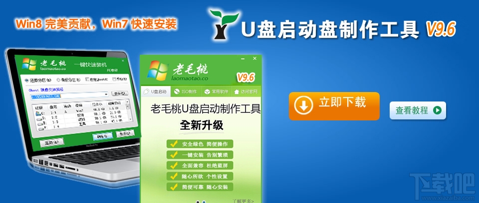 u盘检测软件下载(u盘检测工具app)