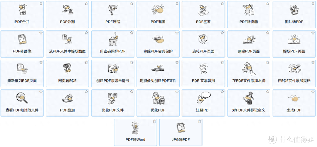 pdf阅读器下载安卓-(pdf阅读器下载安卓版下载安装)