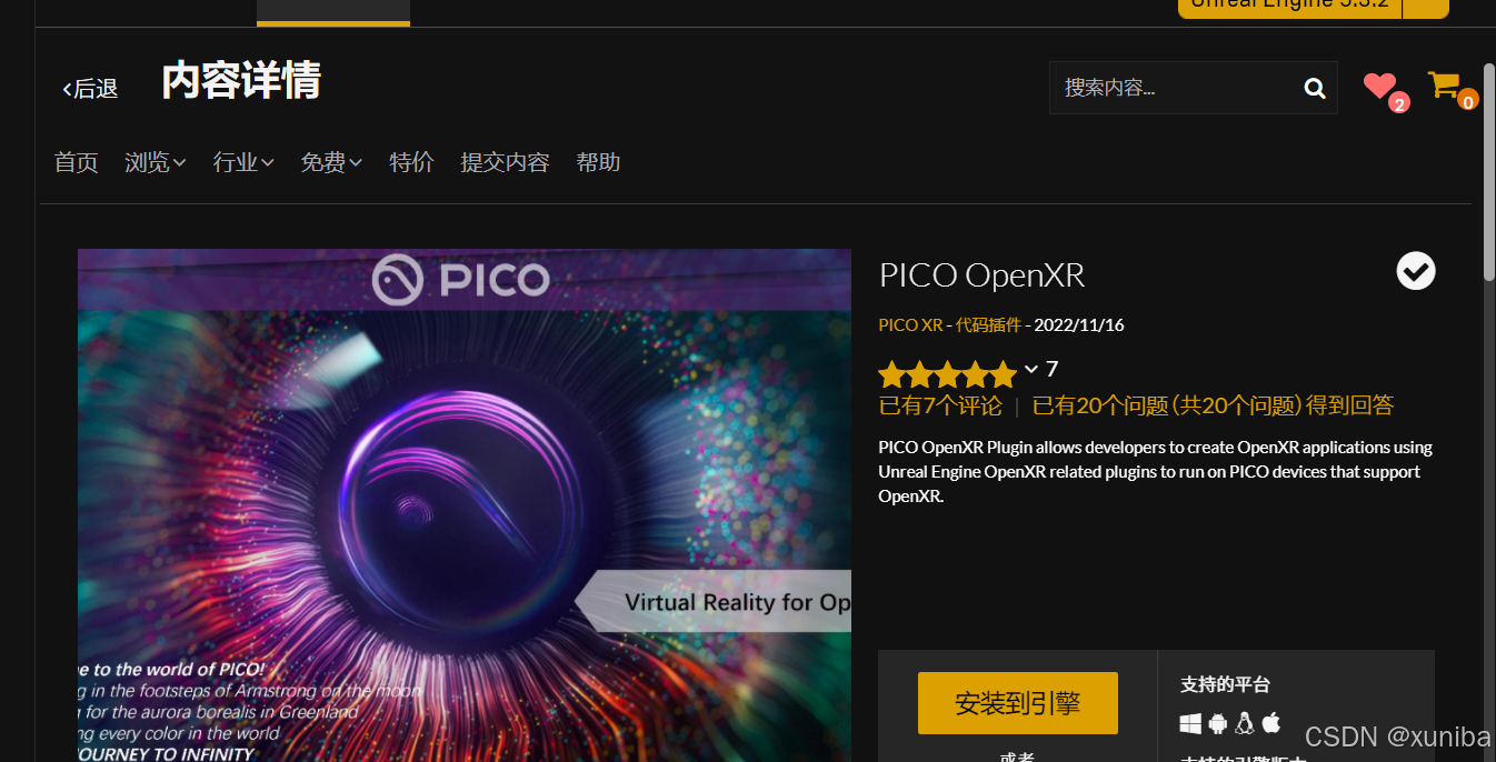 vr安卓游戏下载_(vr游戏软件app有哪些安卓)