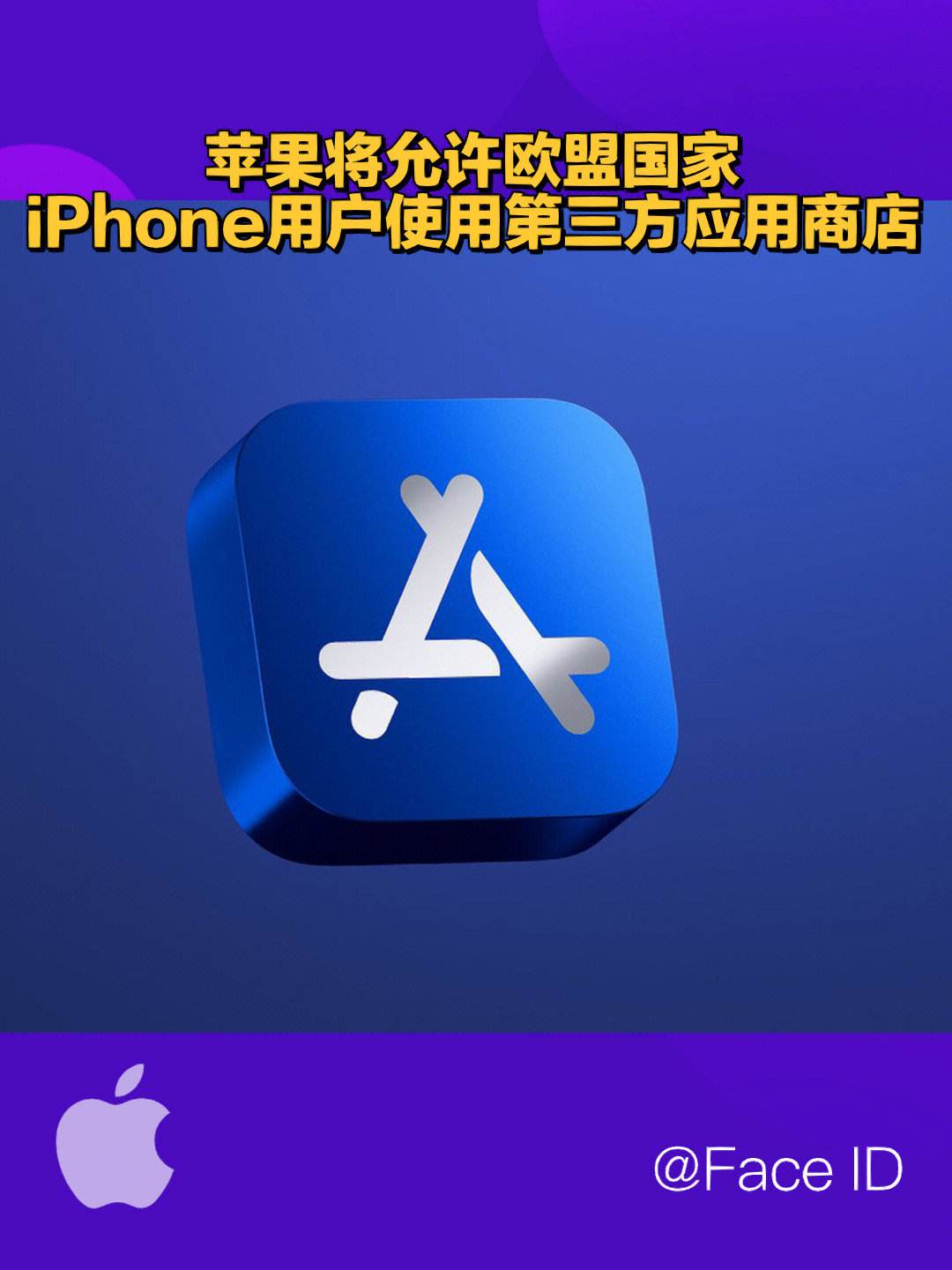 软件商店免费下载安装(软件商店免费下载安装抖音)