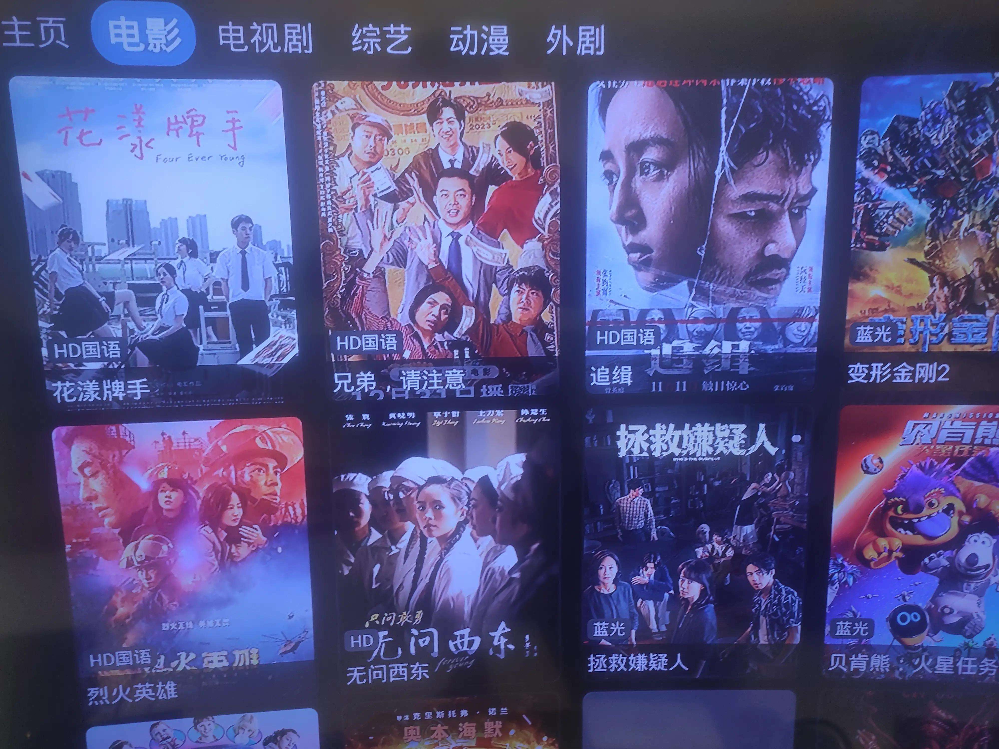 机顶盒软件下载-(电视机顶盒软件下载)