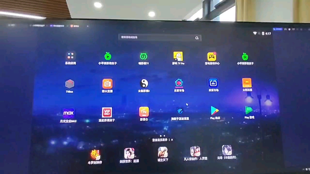 下载免费的电视直播软件-(下载免费的电视直播软件有哪些)