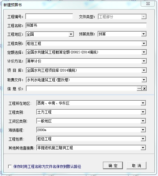 斯维尔软件下载_(斯维尔三维算量软件)