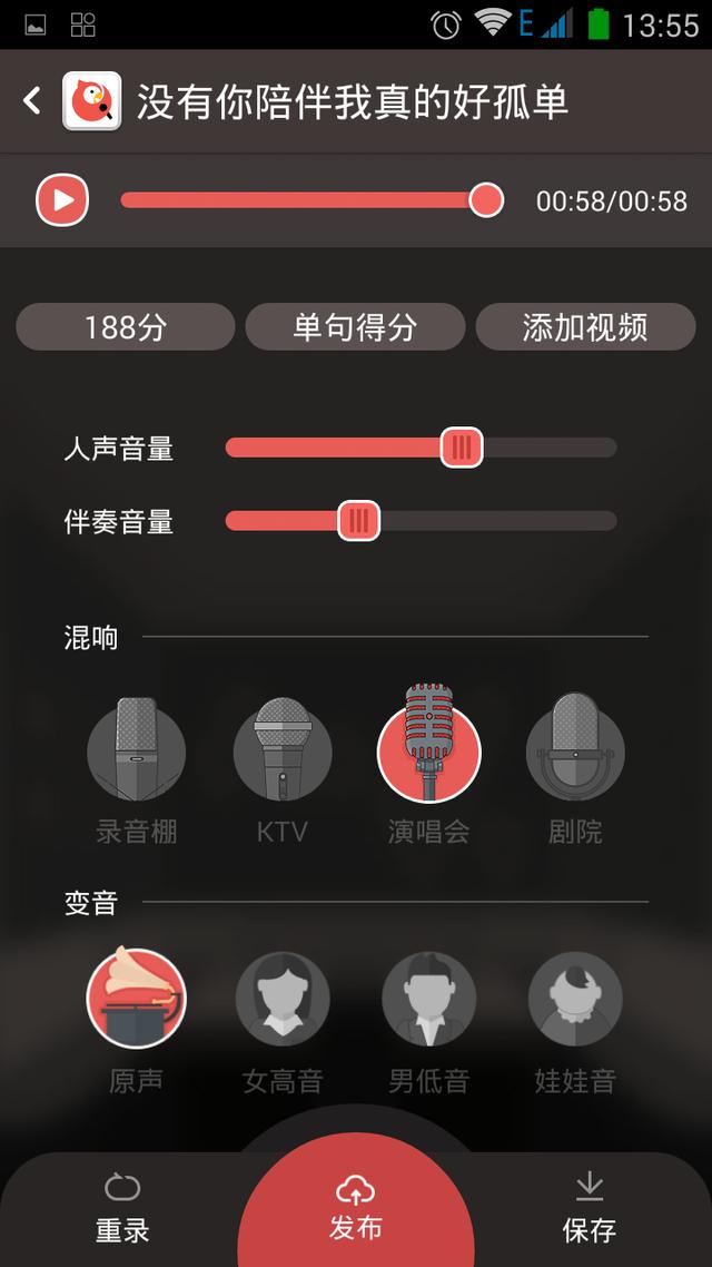全民k歌软件下载-(全民k歌软件下载官方)