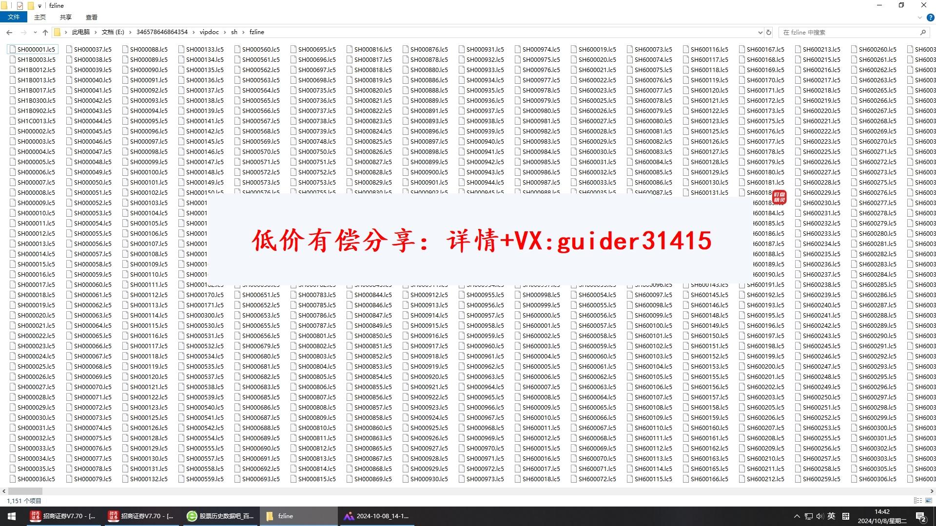 怎样下载通达信炒股软件_(怎么样下载通达信炒股软件)