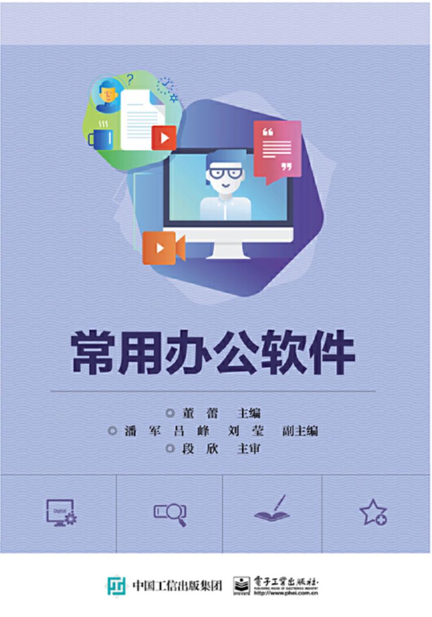 办公软件免费下载(办公软件免费下载安装)