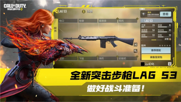 使命召唤安卓版下载(使命召唤安卓版下载单机)