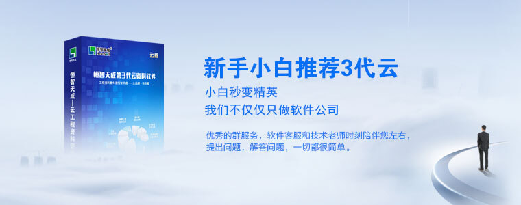 恒智天成资料软件下载_(恒智天成资料软件使用方法)