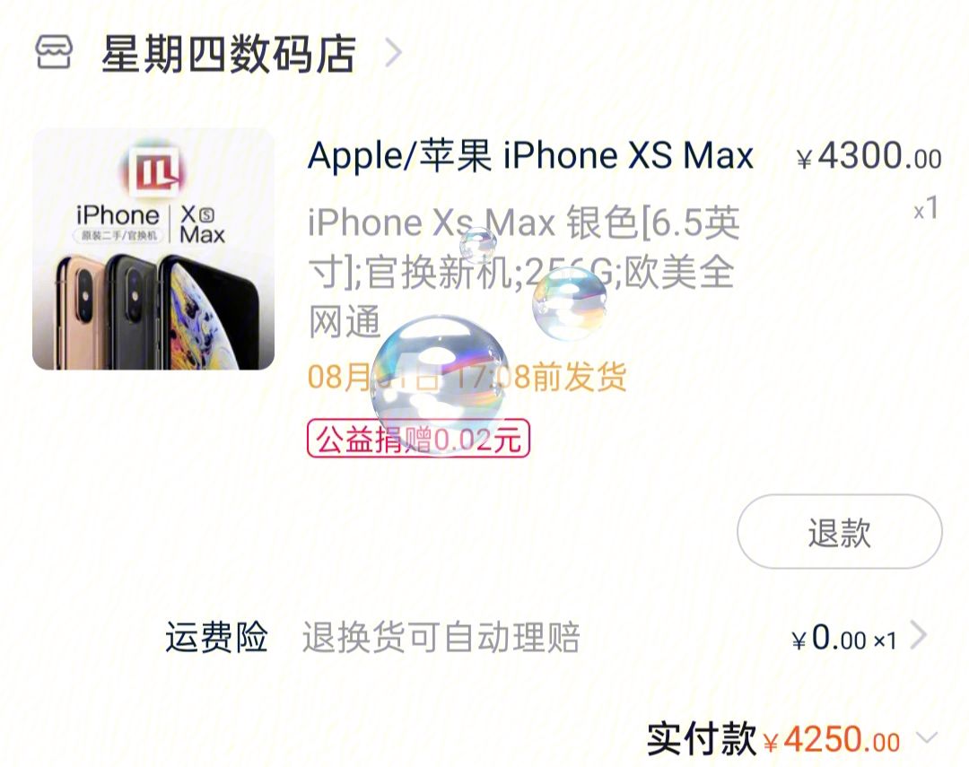 iphone下载软件一直等待中_(iphone 下载软件一直等待中)