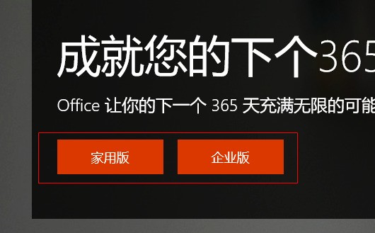 excel软件怎么下载的简单介绍