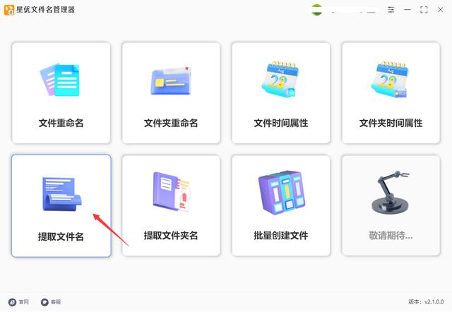 excel软件怎么下载的简单介绍