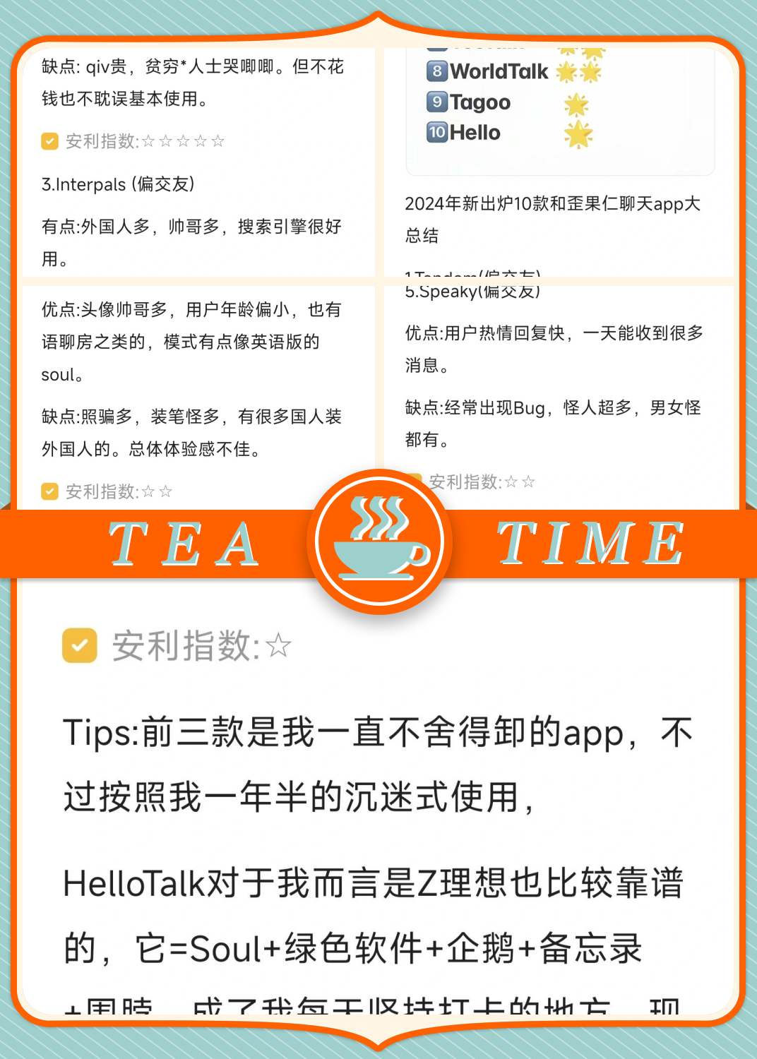 交友软件soul下载(交友软件soul怎么样)
