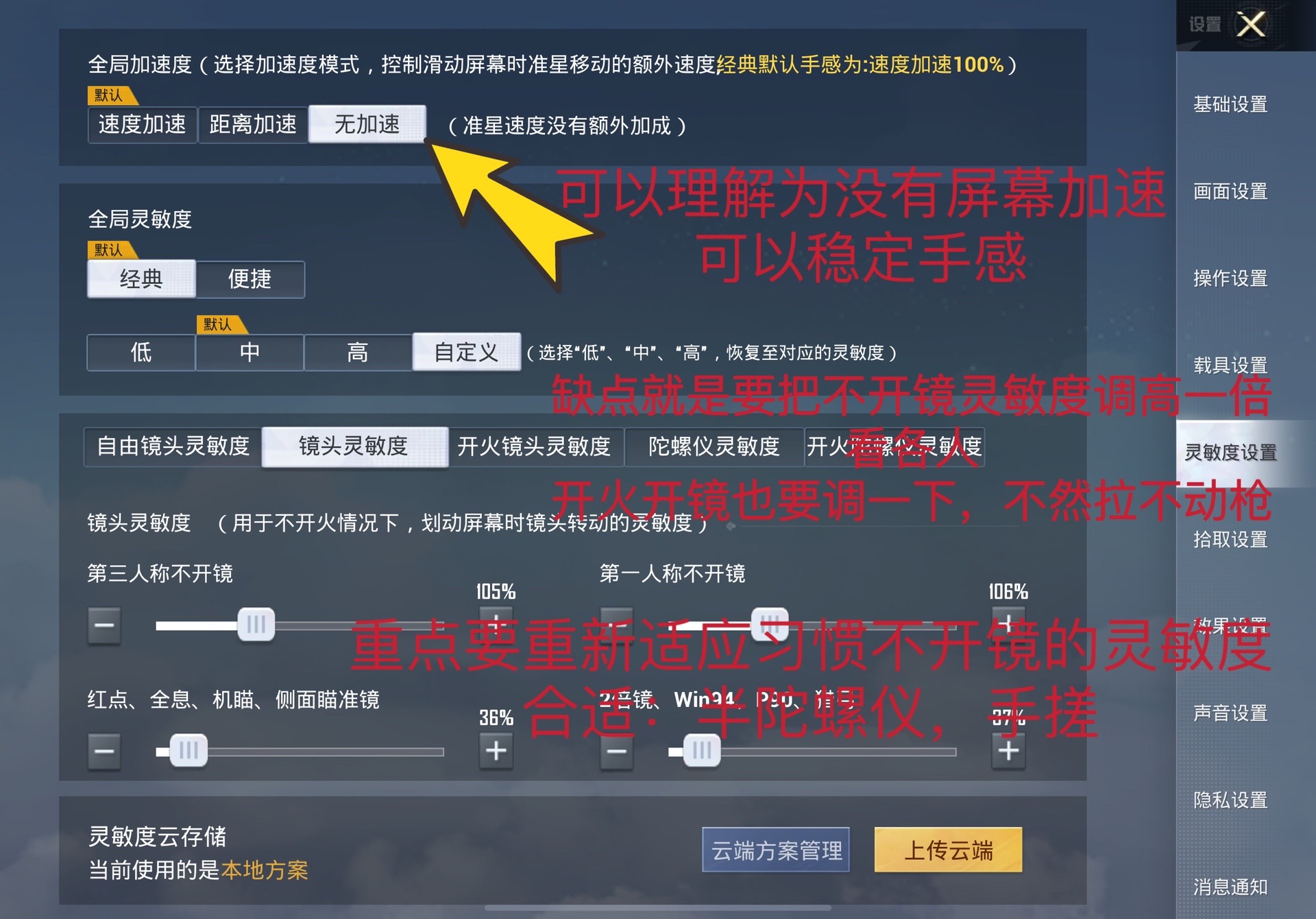 和平精英下载软件_(和平精英下载软件 下载安装)