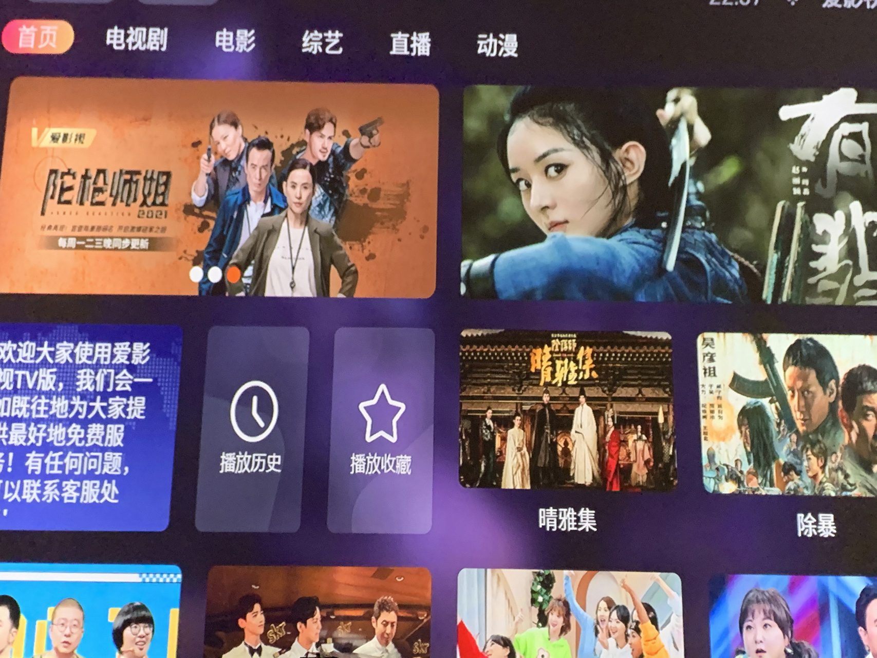 电视tv软件下载-(app电视软件下载)