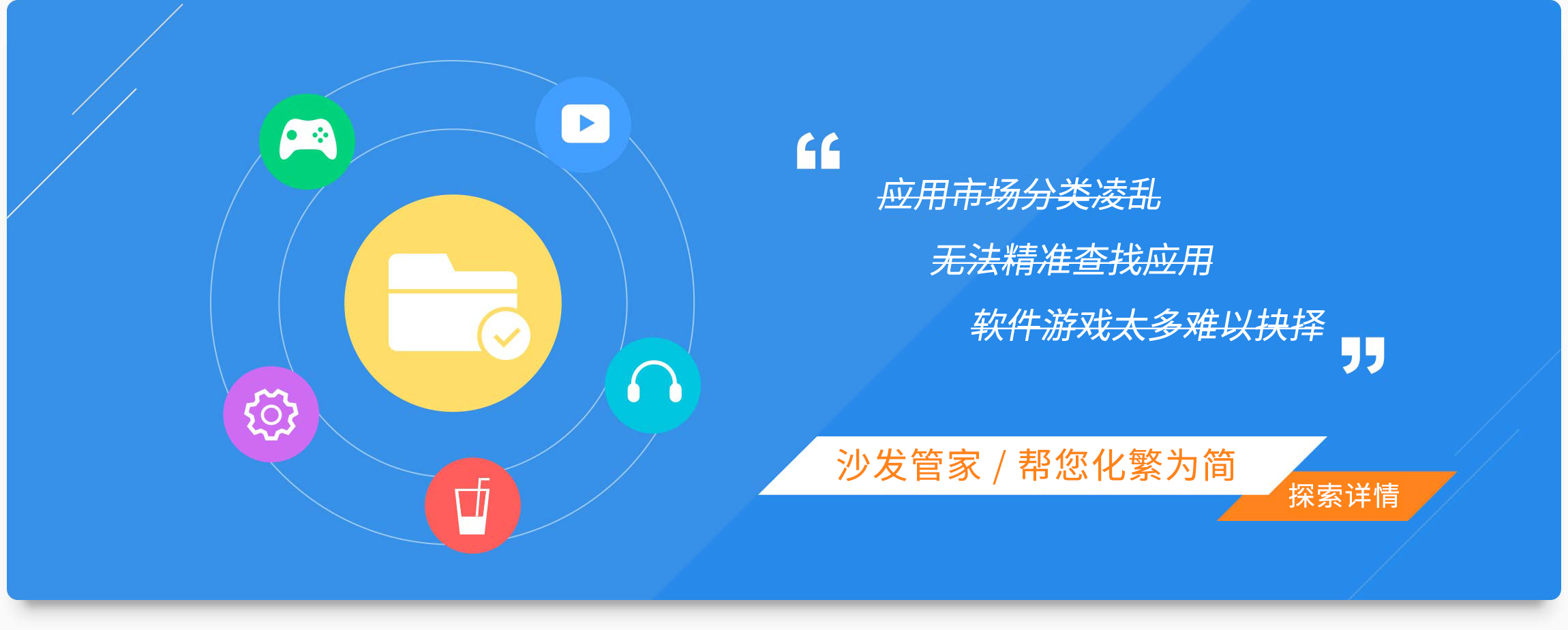 搜索软件下载(搜索软件下载超凡搜索)