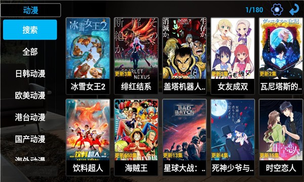 twitch安卓下载(twitch安卓下载贴吧)