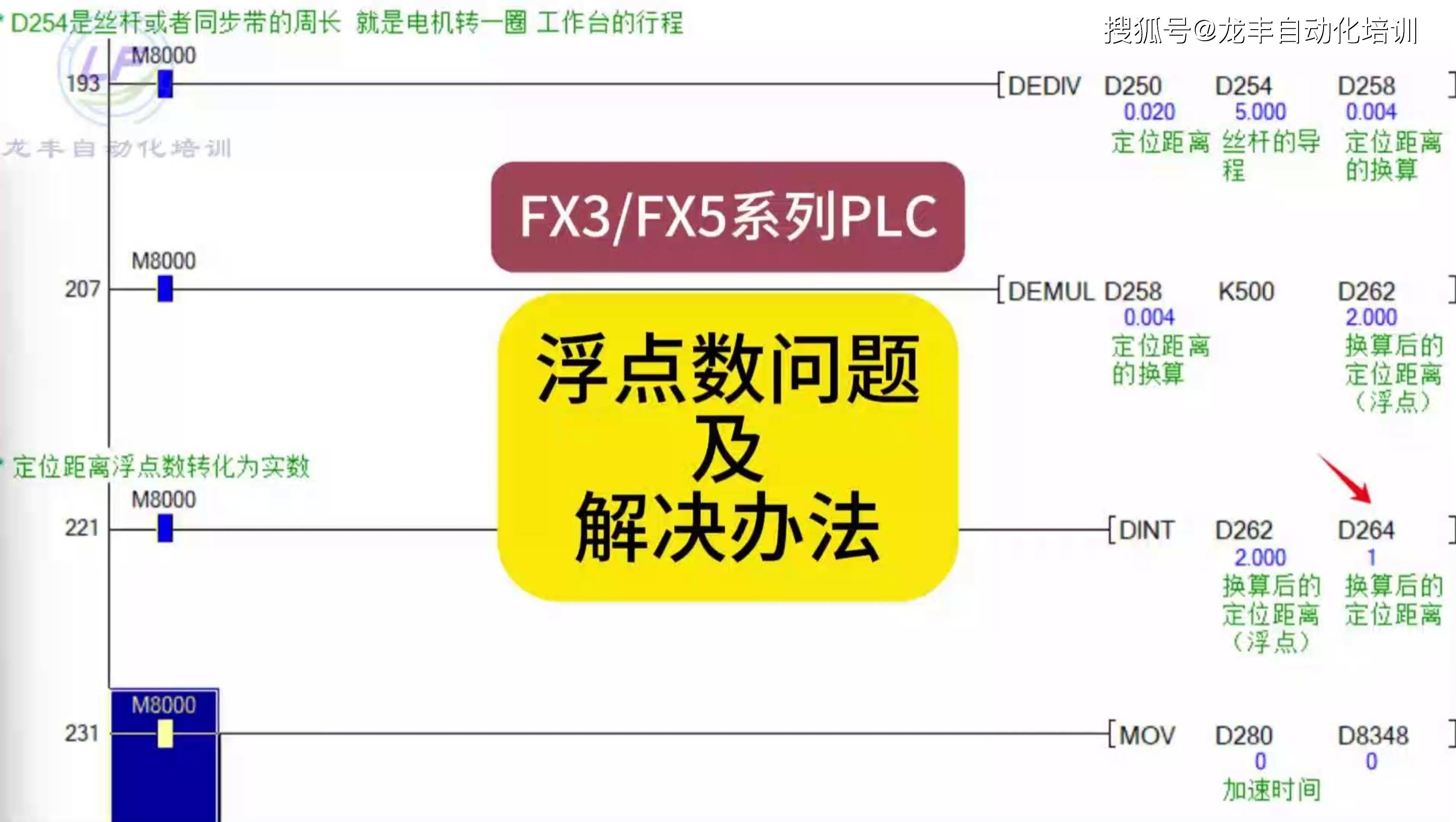 三菱plc软件下载-(三菱PLC软件下载程序时,智能功能模块是空白的)