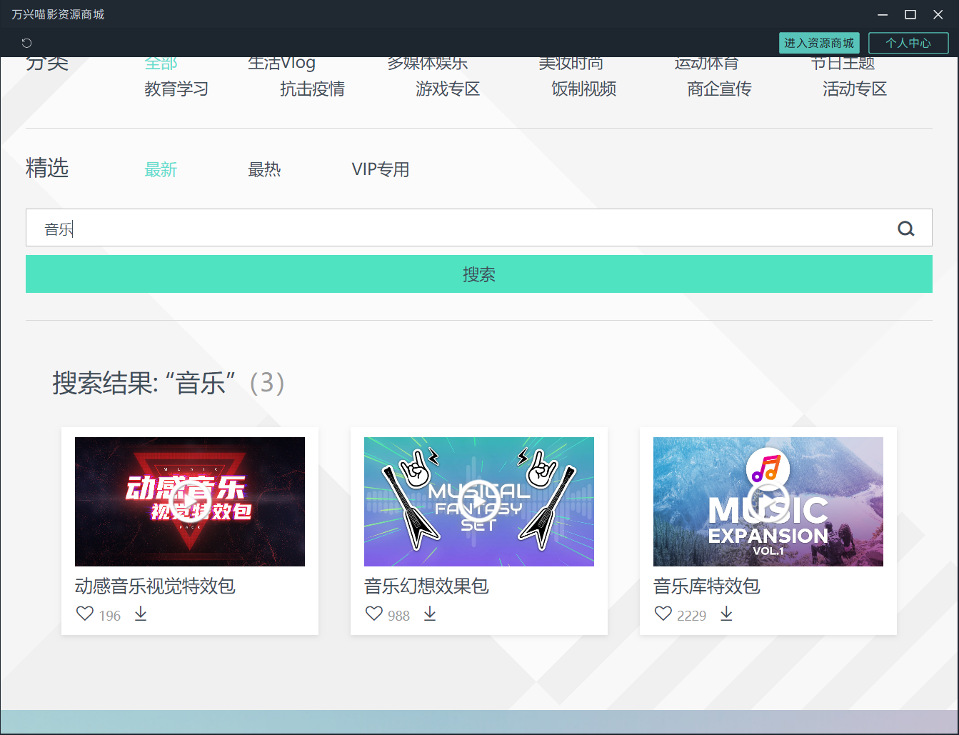下载歌曲不收费的软件(下载歌曲不收费的软件有哪些)