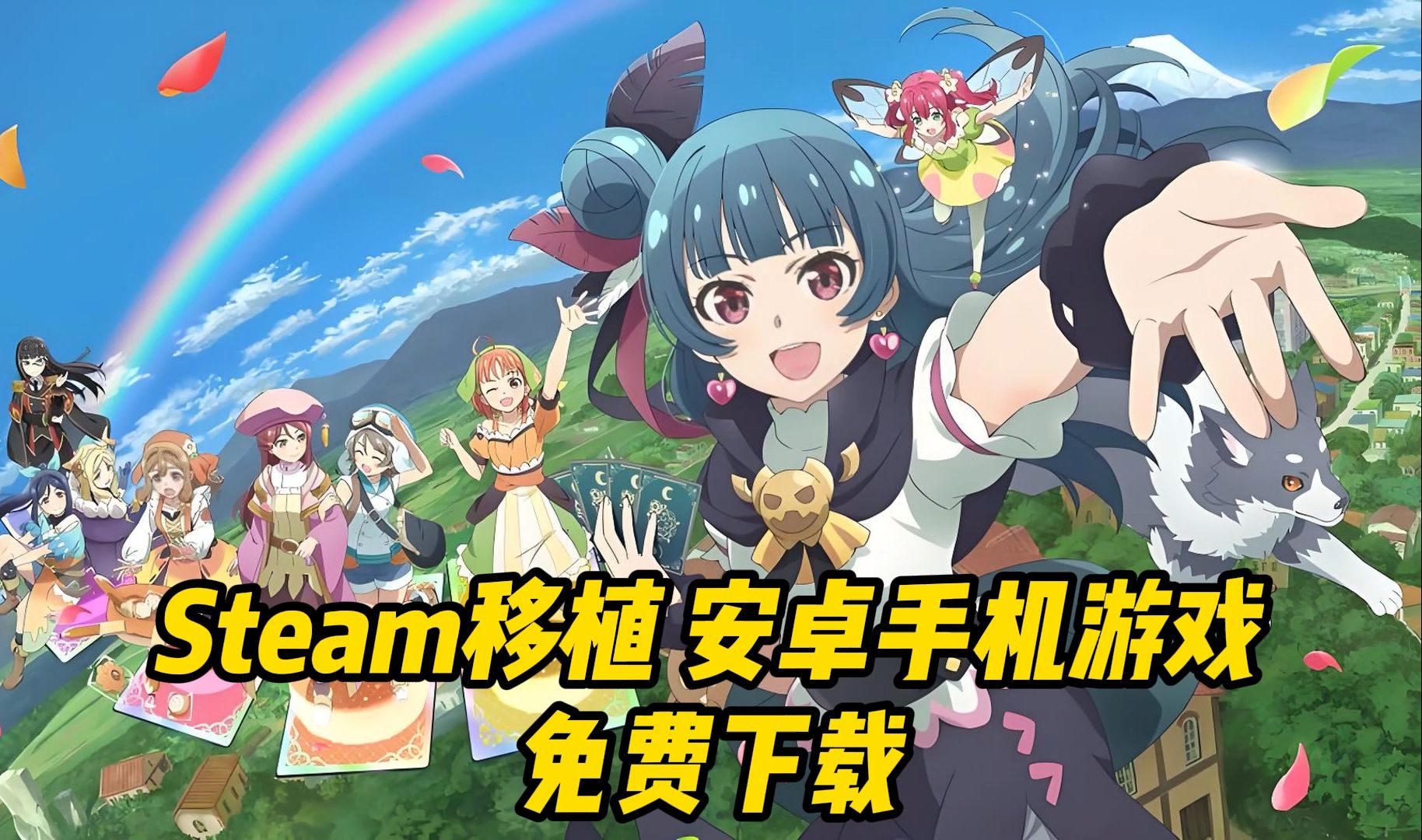 steam安卓下载_(steam安卓下载官网)