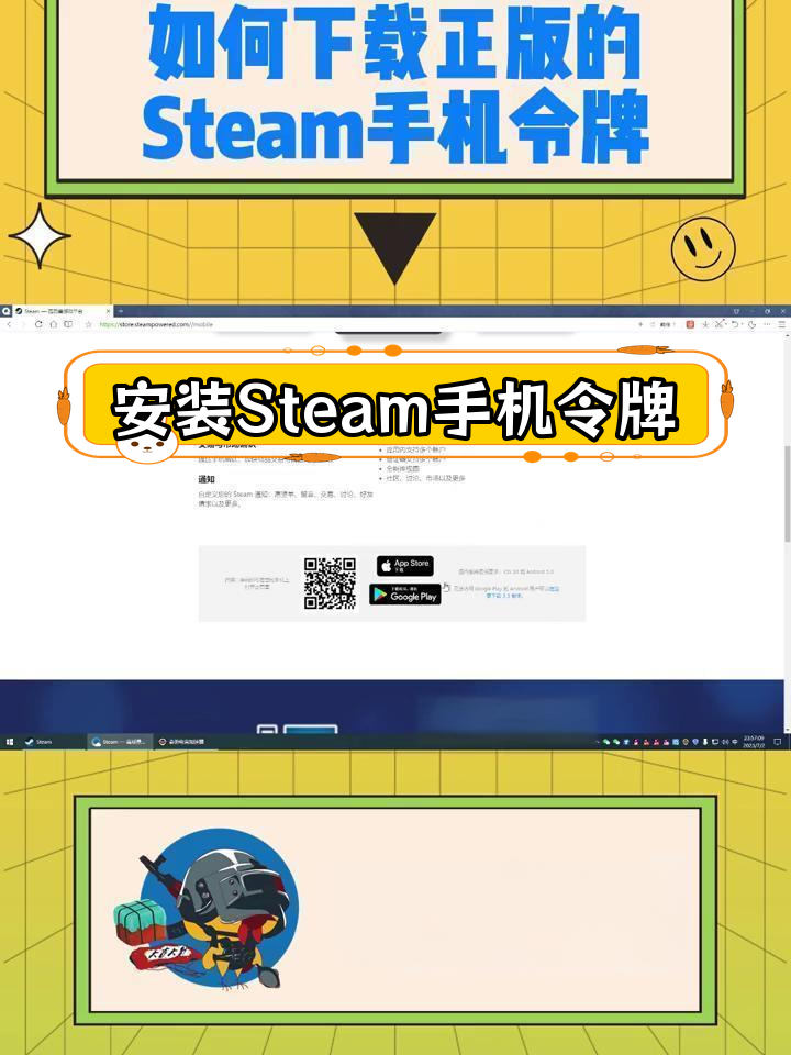 steam安卓下载_(steam安卓下载官网)