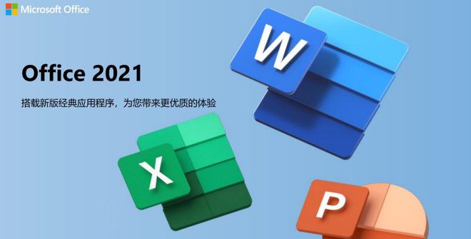 powerpoint软件下载-(powerpoint软件下载免费)