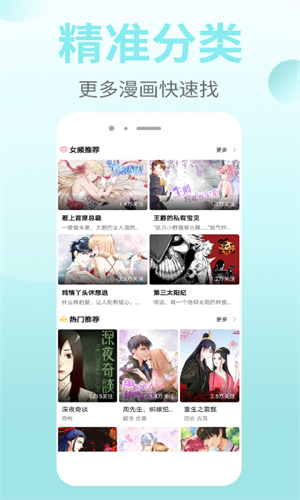 漫画软件下载(咔咔漫画软件下载)