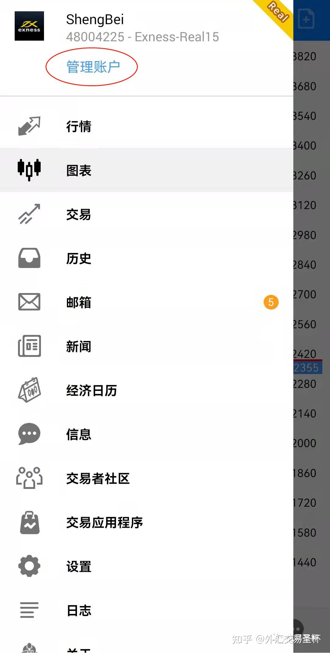mt4手机安卓版下载-(mt4手机安卓版官网下载)