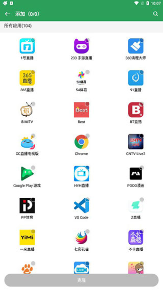 谷歌商店安卓下载-(谷歌商店安卓下载2023版)