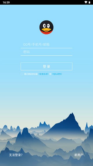 安卓版qq下载(安卓版下载安装)