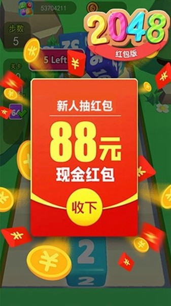 2048安卓下载-(2048game安卓版下载)