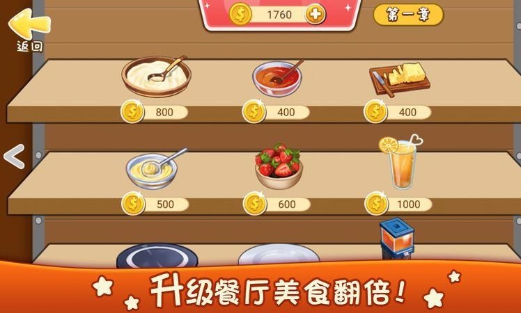 厨房软件下载_(好用的厨房app)