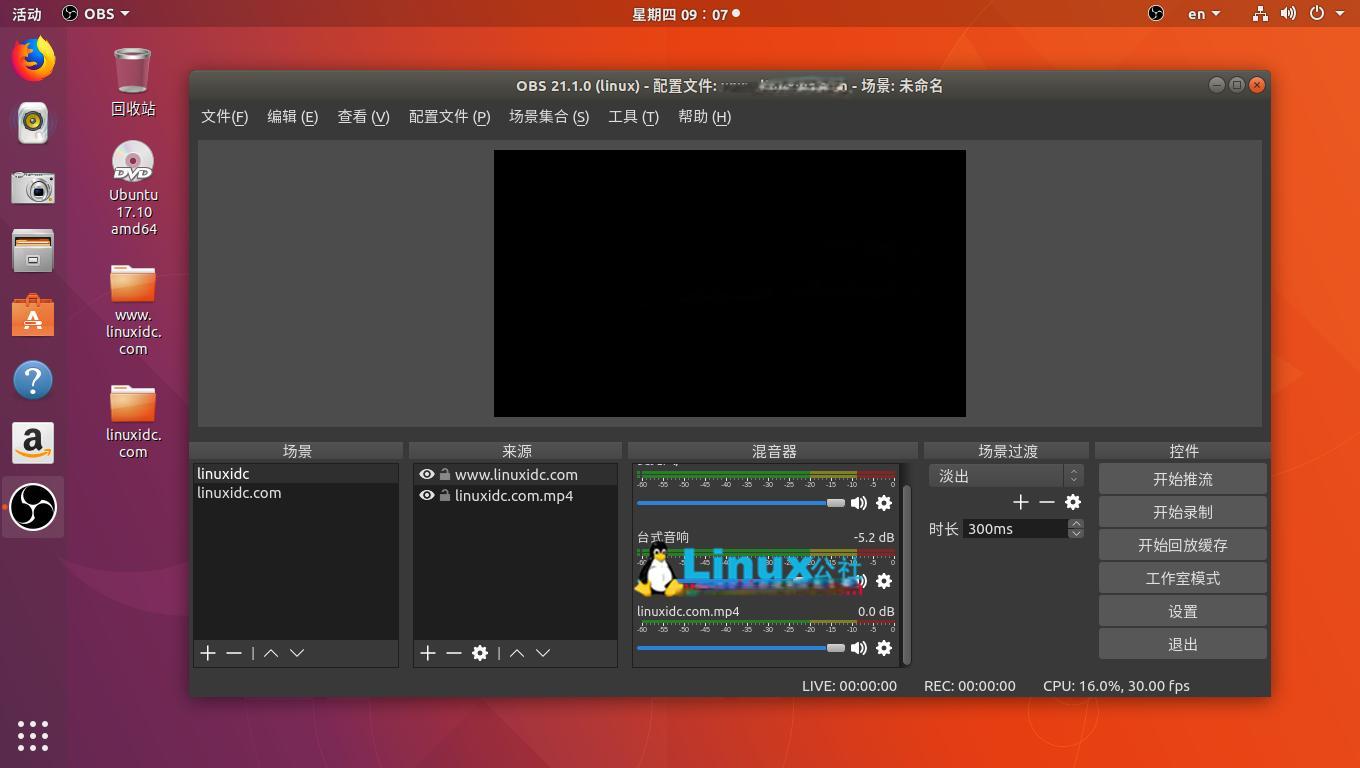 电脑录屏软件下载_(电脑录屏软件下载安装免费)