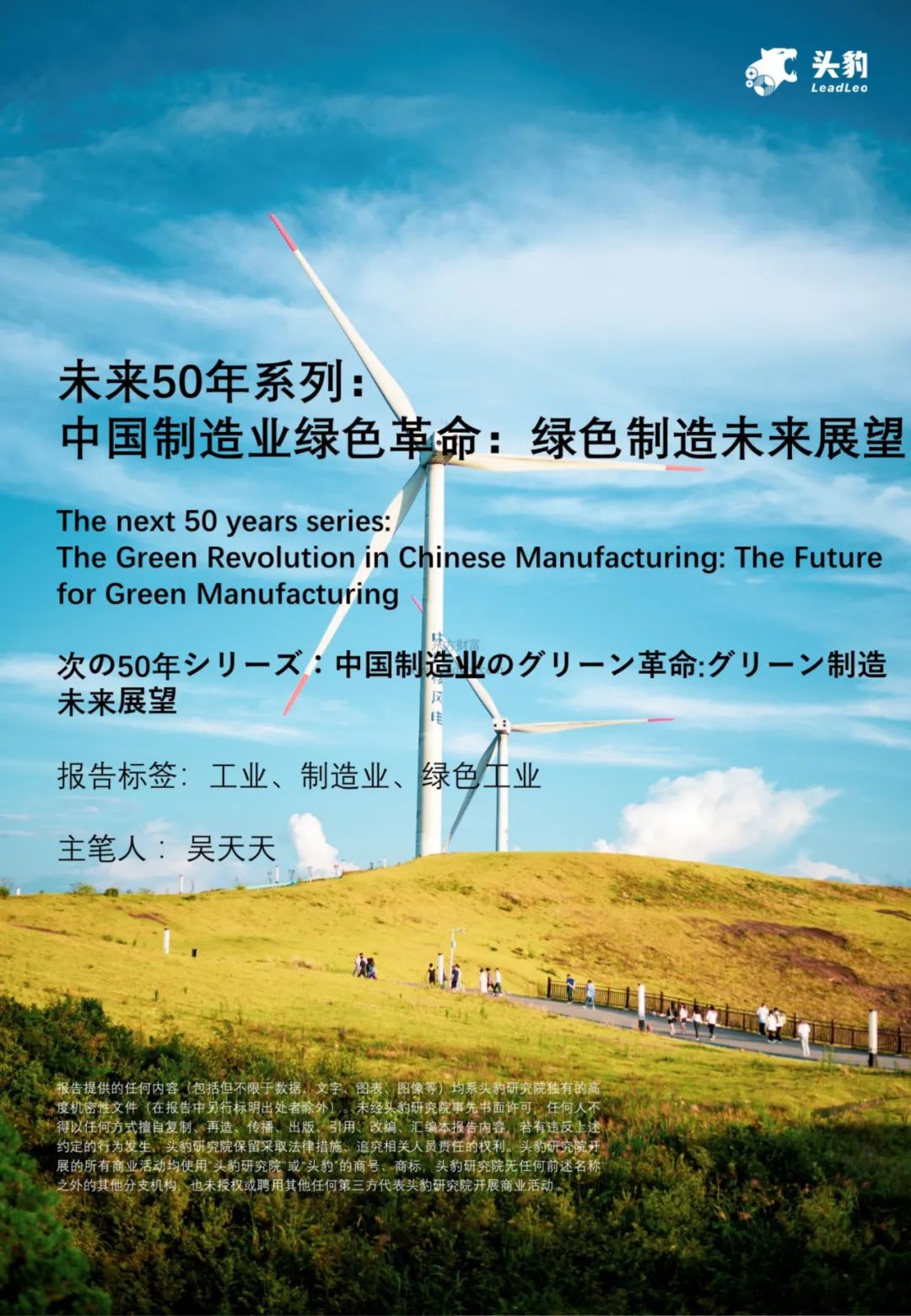green下载安卓版下载-(green安卓版安装包免费)