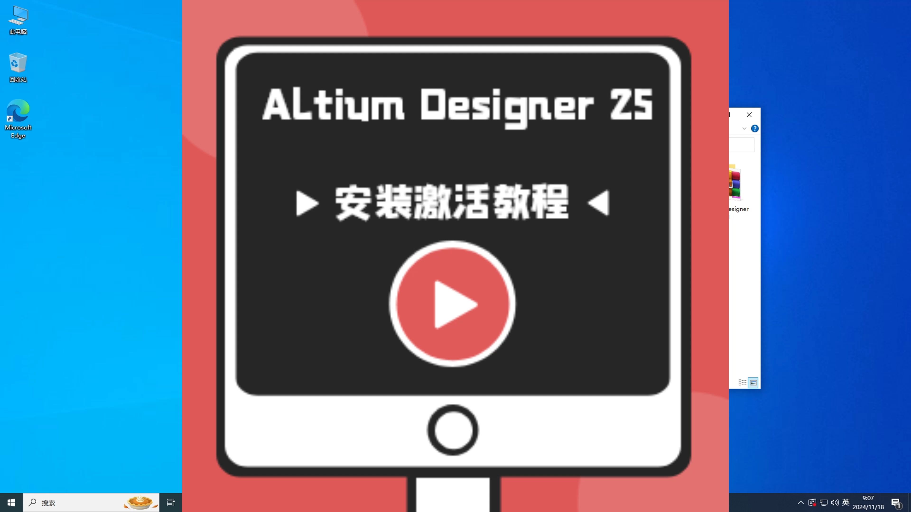 ad软件下载(nomad软件下载)