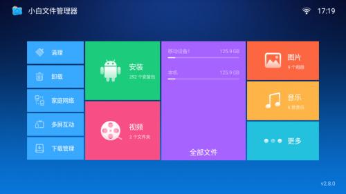 网络电视怎么下载软件-(湖北iptv网络电视怎么下载软件)