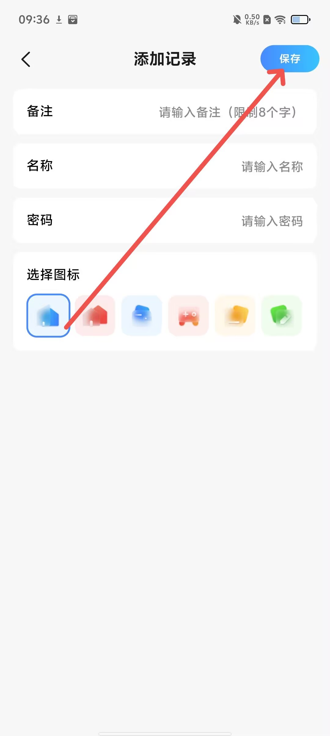 网络电视怎么下载软件-(湖北iptv网络电视怎么下载软件)