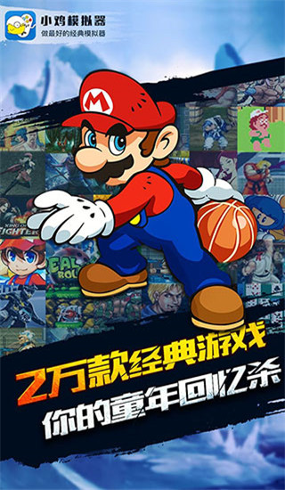 安卓模拟器下载手机版-(安卓模拟器中文版 下载)