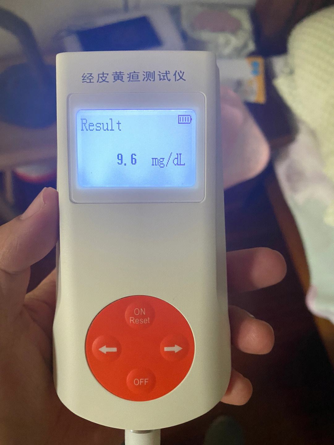 手机测黄疸软件下载(在家怎么用手机测黄疸)