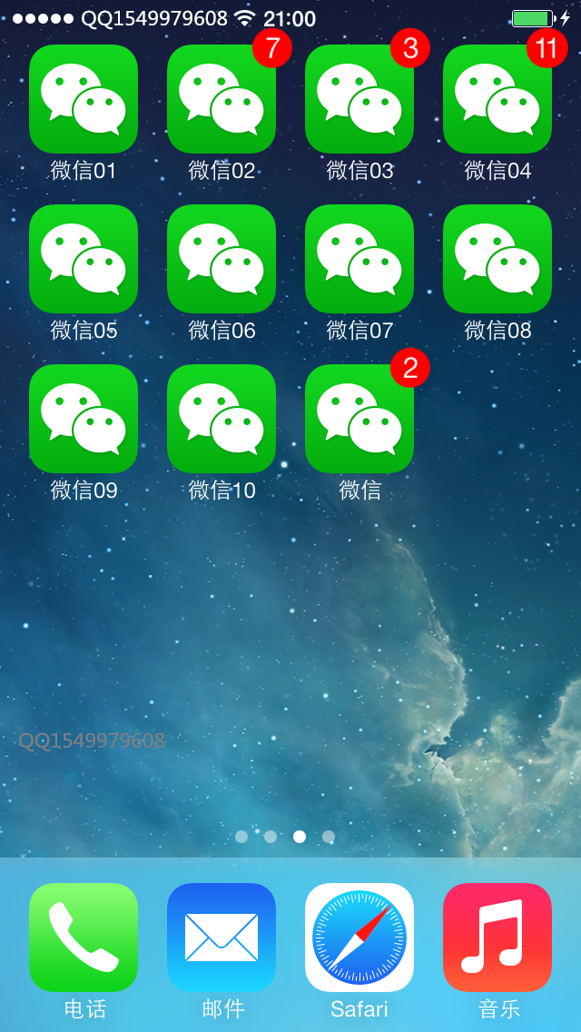 微信安卓手机下载(微信安卓手机下载安装)
