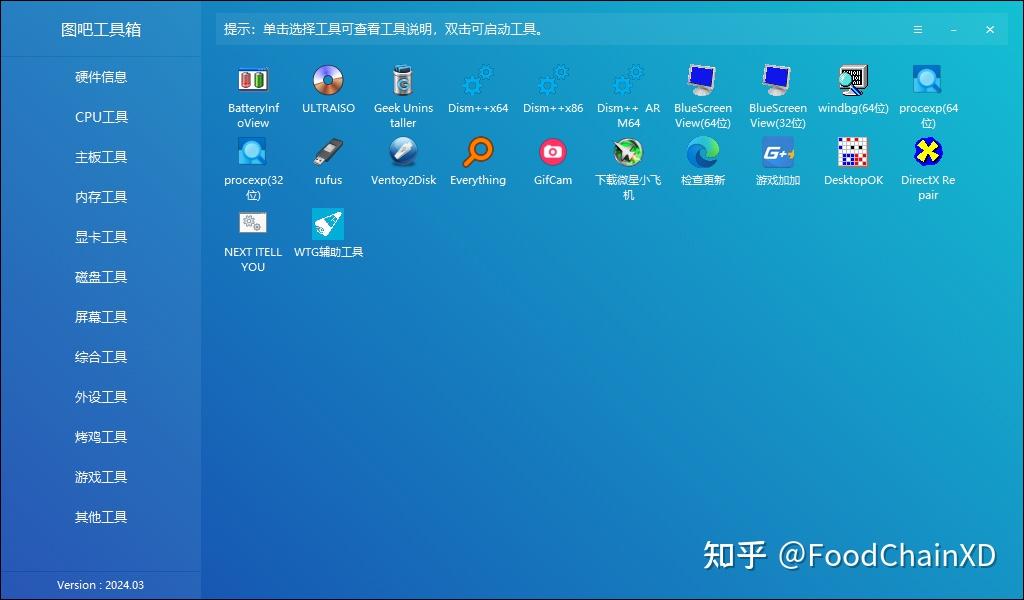 笔记本电脑怎么下载软件-(笔记本电脑怎么下载软件到桌面)