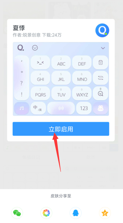 下载qq软件并安装(下载软件并安装使用)