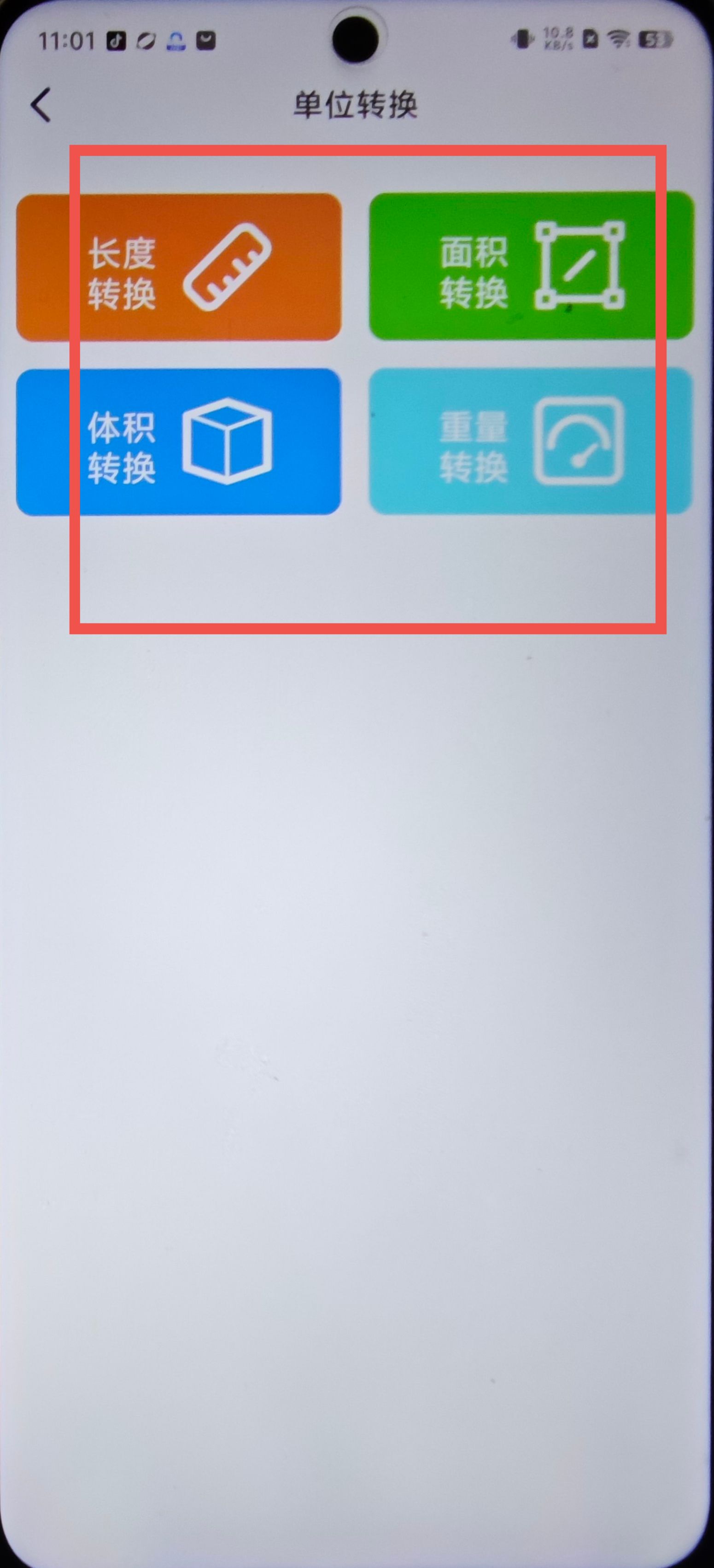 下载安卓软件-(下载安卓软件的app有哪些)