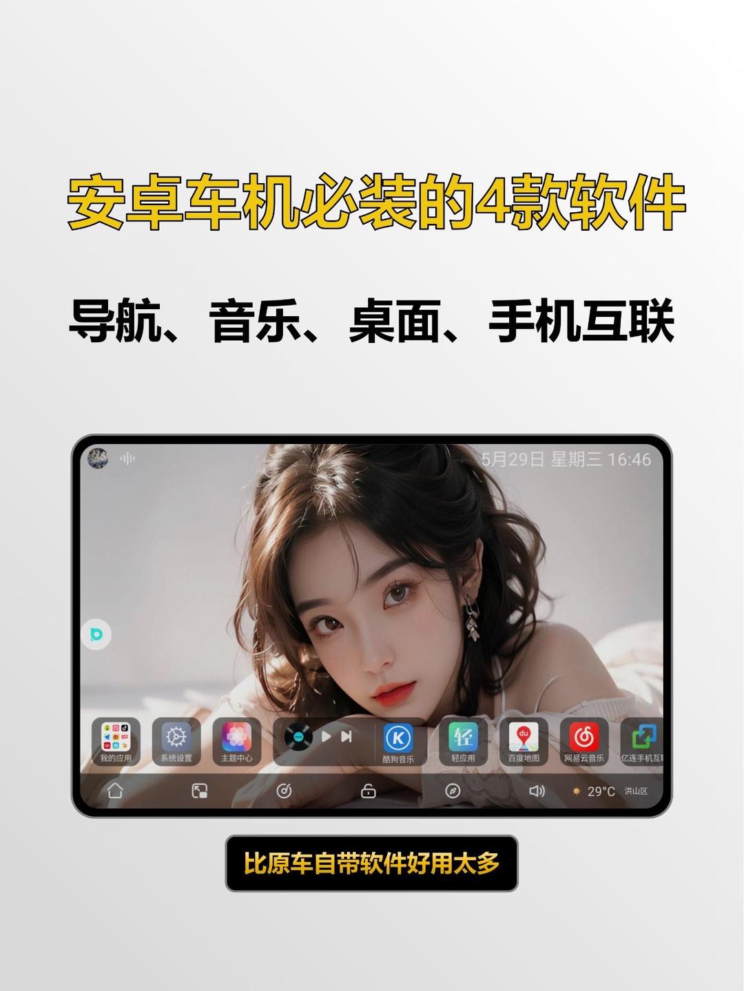 下载安卓软件-(下载安卓软件的app有哪些)