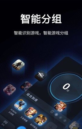 外游加速器安卓下载(外游加速器服务器地址)