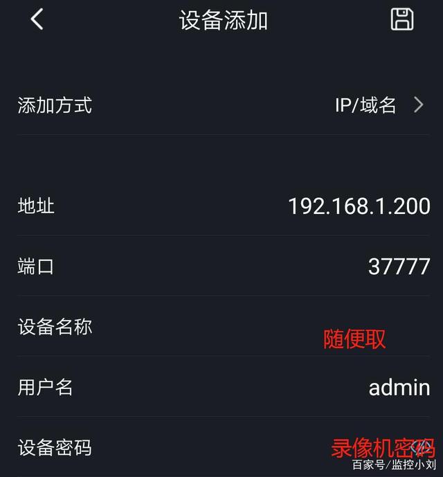 gdmsslite安卓版下载(大华gDMSSLite安卓版下载)