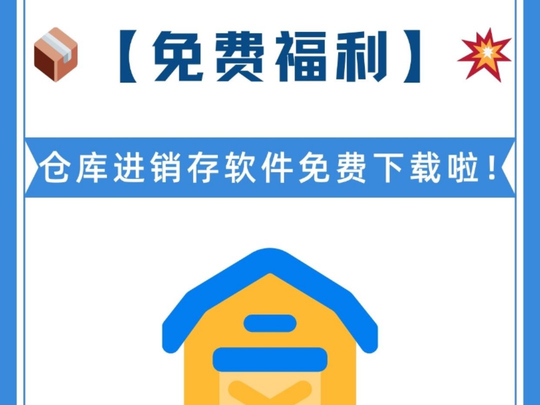 软件免费下载_(软件免费下载303免费版安装)