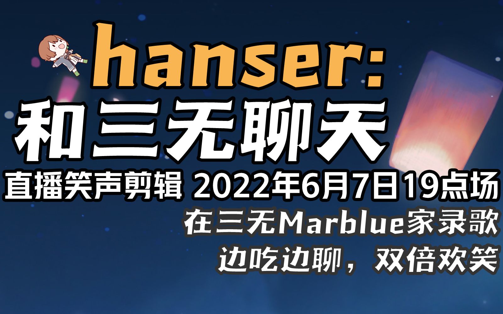 直播间的笑声软件下载(直播间的笑声软件下载免费)