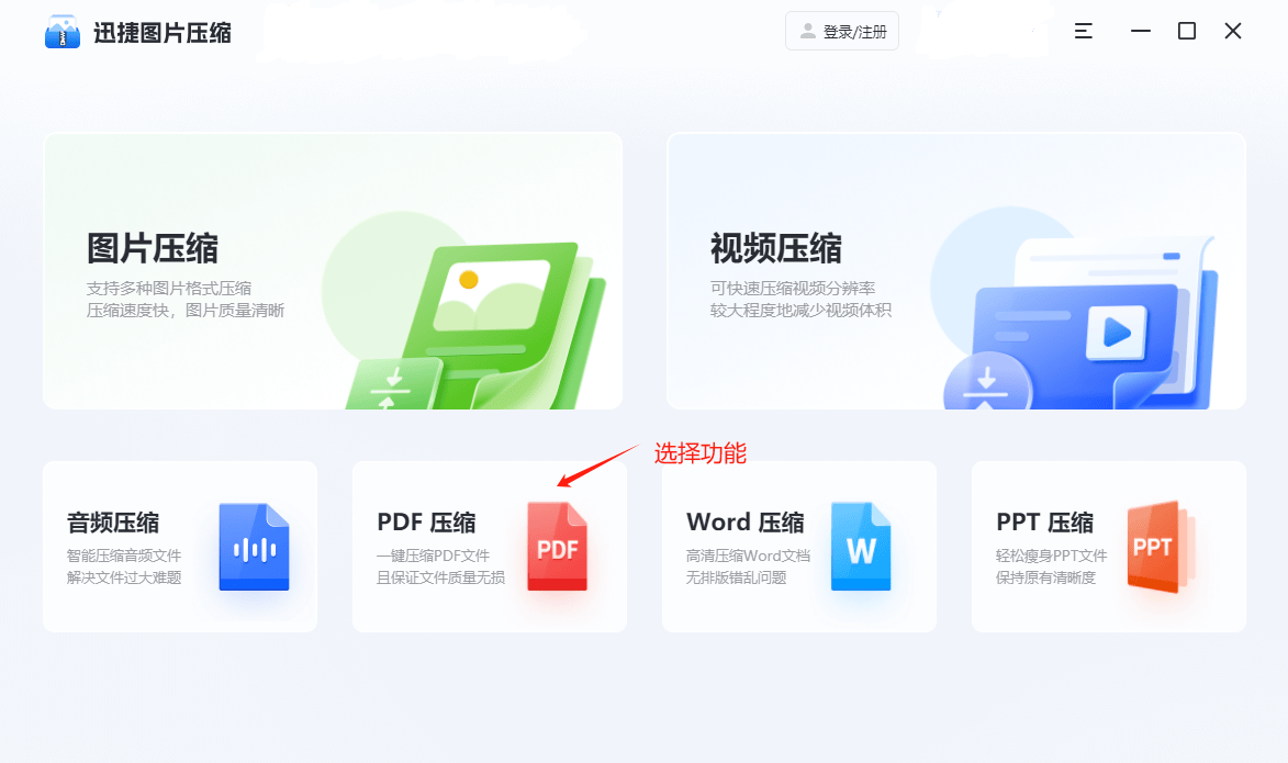 下载压缩文件功能软件_(下载压缩文件功能软件免费)