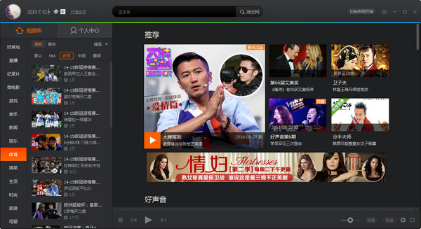 腾讯视频软件下载(腾讯视频软件下载的视频在哪个文件夹)