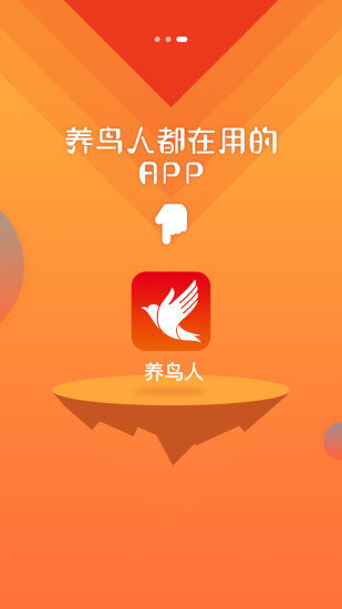安卓论坛下载(安卓论坛下载app)